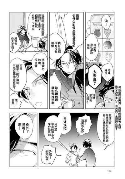 第168頁圖