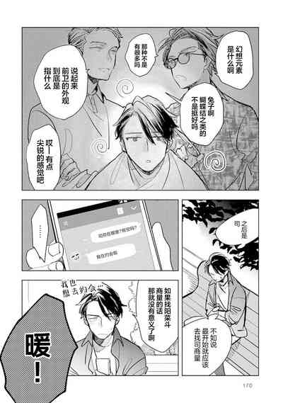 第172頁圖