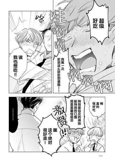 第176頁圖