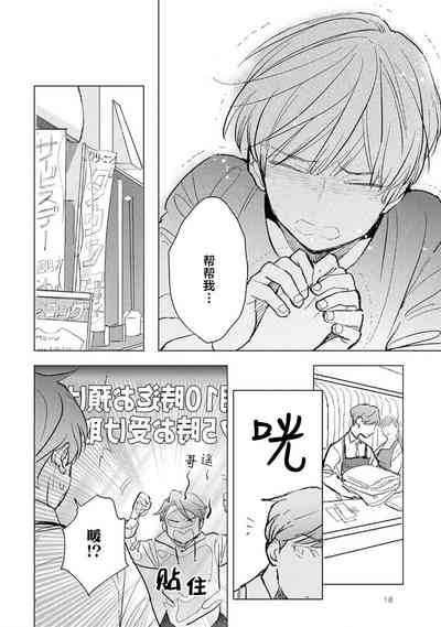 第20頁圖