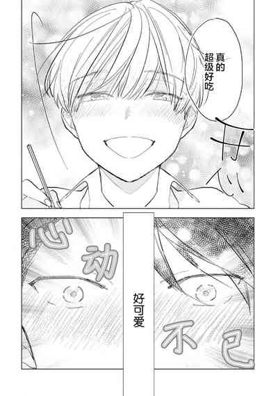 第32頁圖