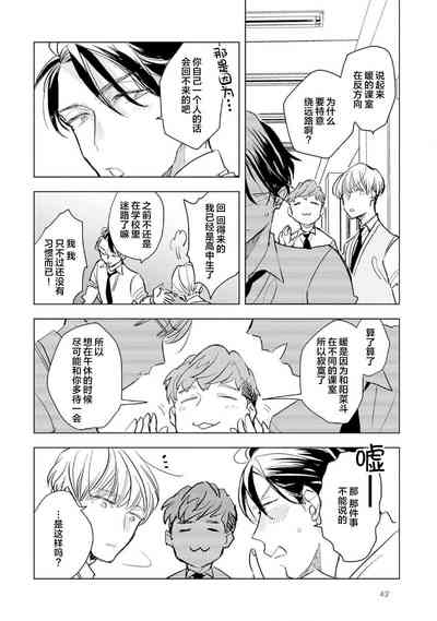 第44頁圖