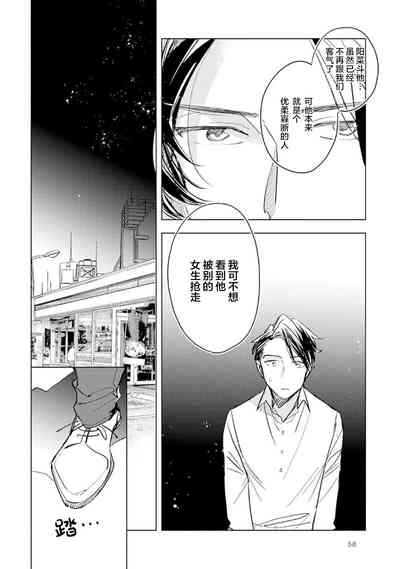 第60頁圖