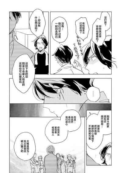 第64頁圖