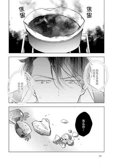 第68頁圖