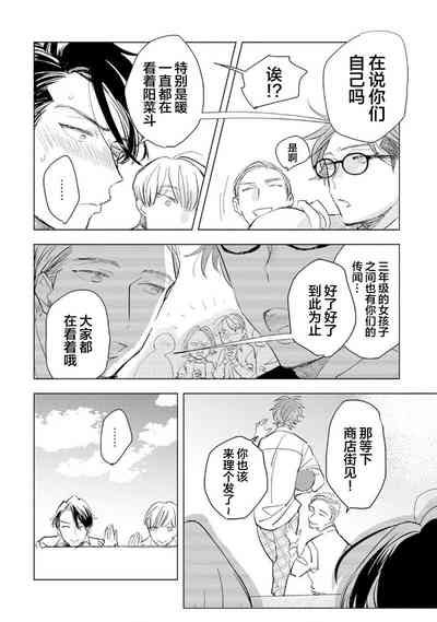 第80頁圖