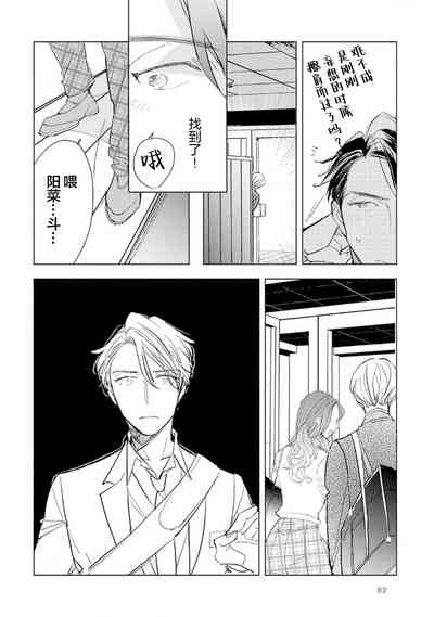 第84頁圖
