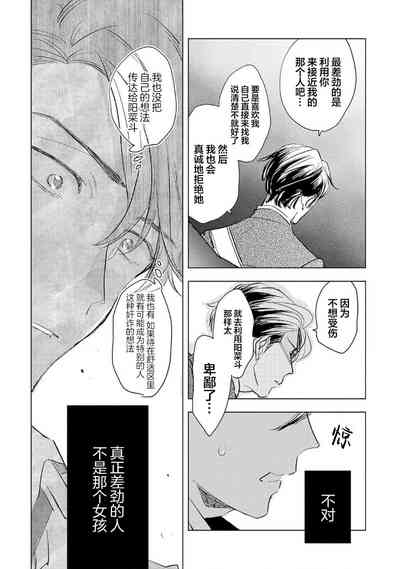 第92頁圖