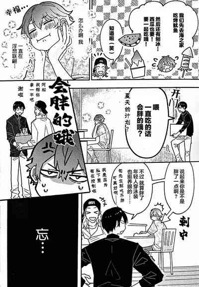 第196页图