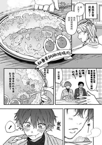 第20页图