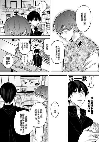 第88页图