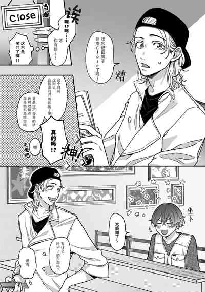 第8页图