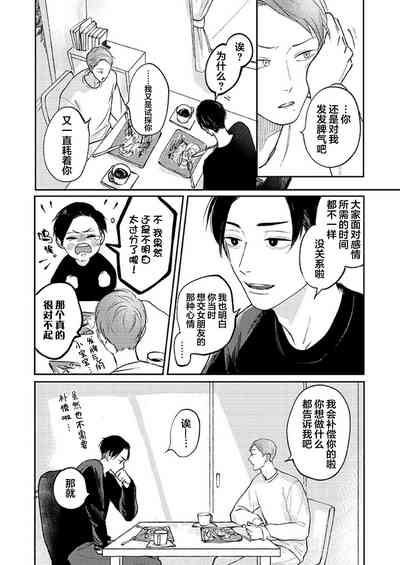第100頁圖