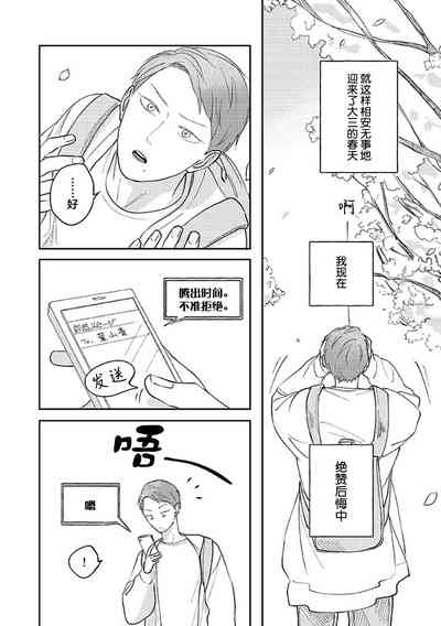 第116頁圖
