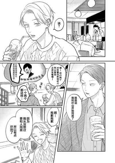 第148頁圖
