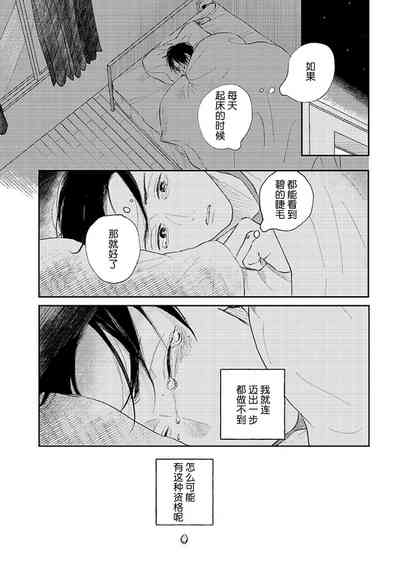 第32頁圖