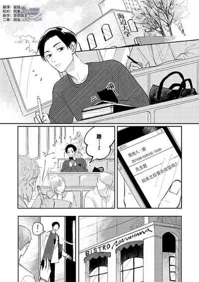 第36頁圖