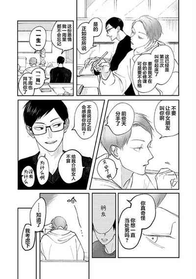 第40頁圖