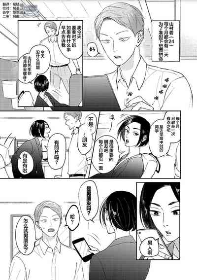 第64頁圖