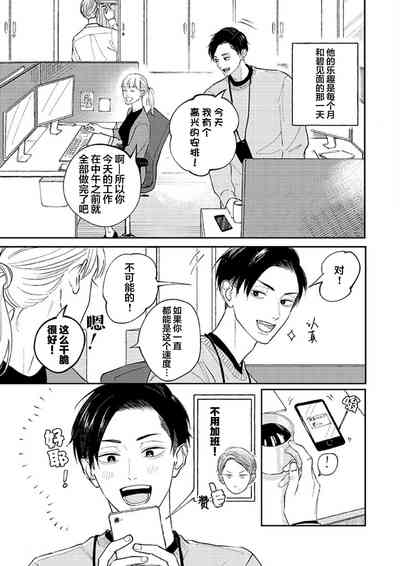 第68頁圖