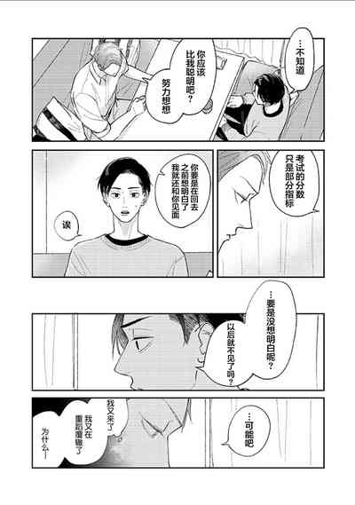 第72頁圖