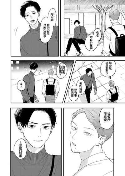 第84頁圖