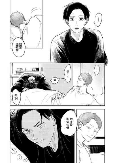 第88頁圖