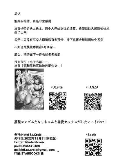 第24页图
