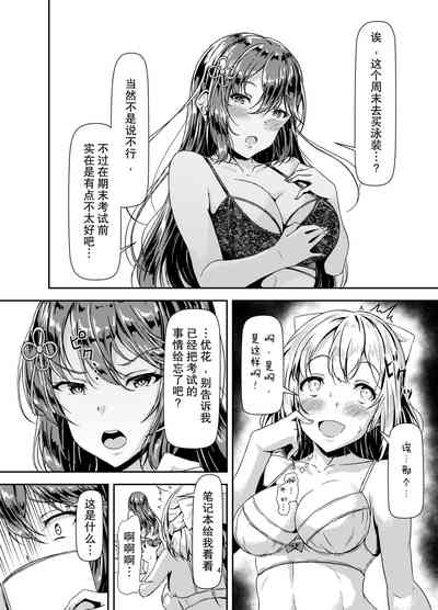 第4页图