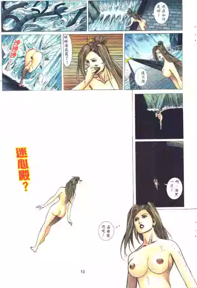第104頁圖