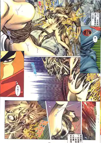 第120頁圖