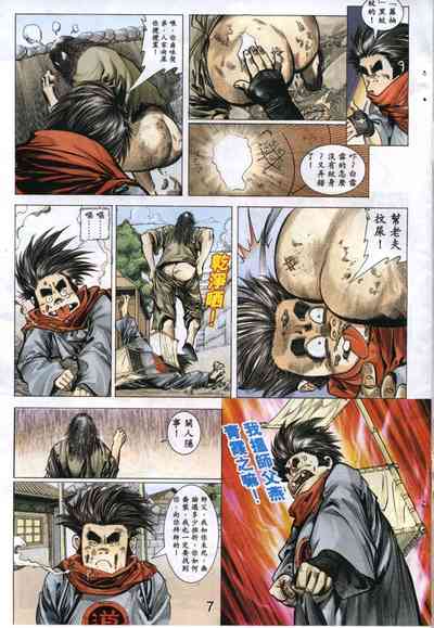 第128頁圖