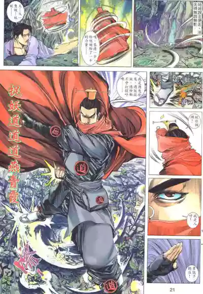 第20頁圖