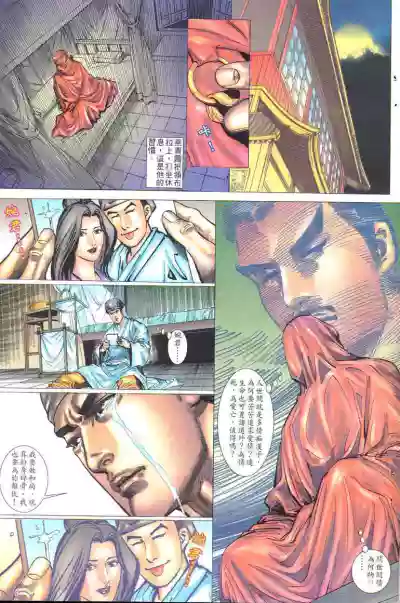 第24頁圖