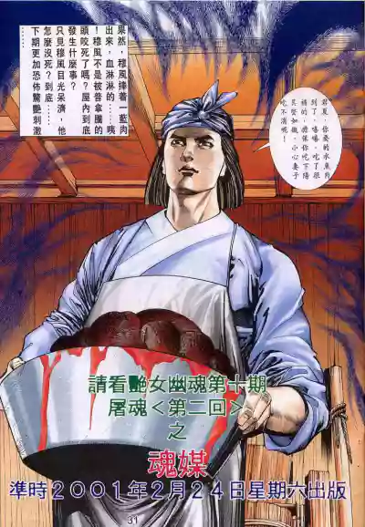 第272頁圖