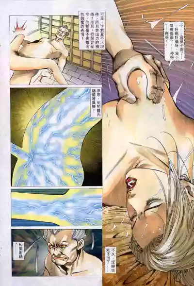 第288頁圖