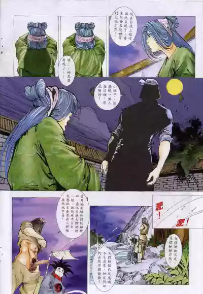 第292頁圖