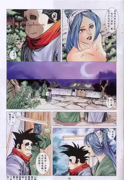 第328頁圖