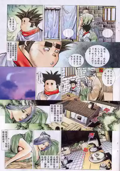 第332頁圖