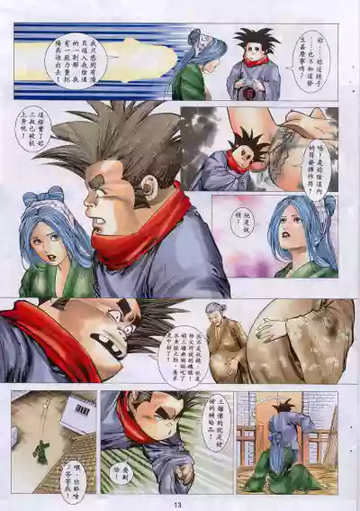 第340頁圖