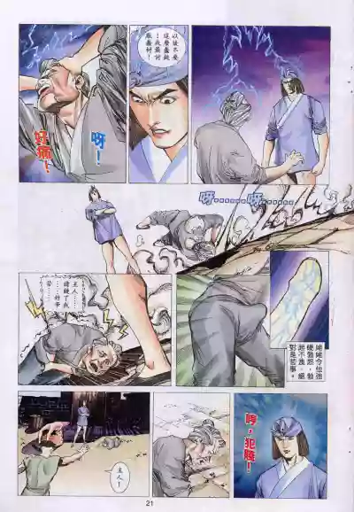 第348頁圖