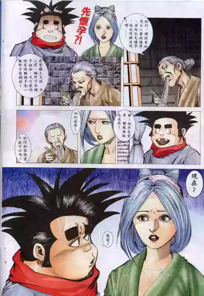 第364頁圖