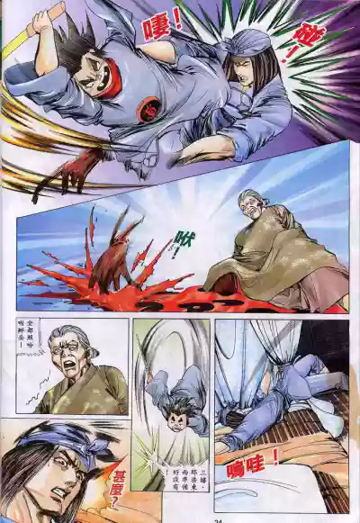第380頁圖