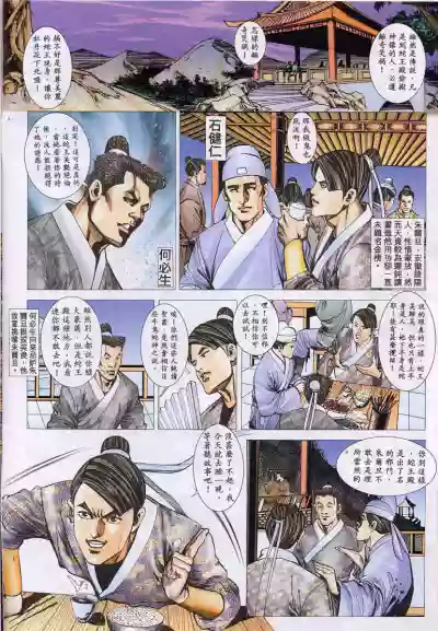 第392頁圖