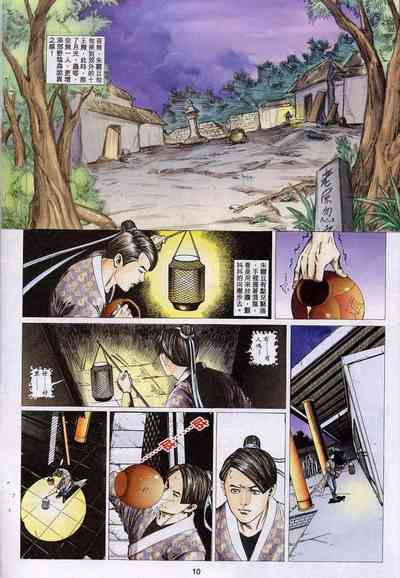第396頁圖