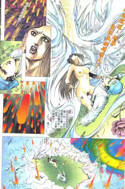 第40頁圖