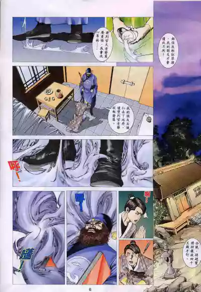 第420頁圖