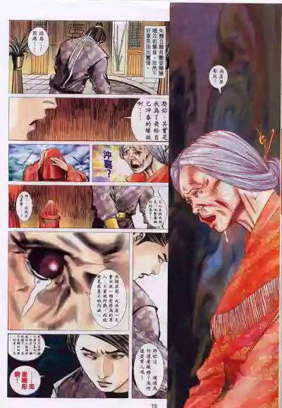 第428頁圖