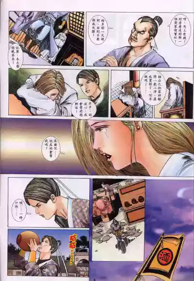 第448頁圖