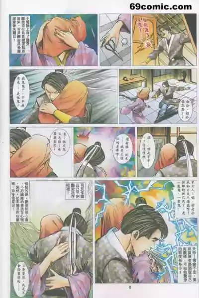 第480頁圖
